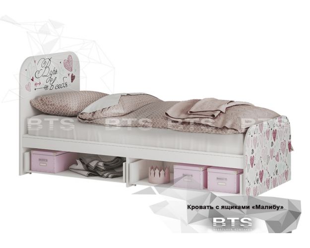 Кровать детская с ящиками КР-10 Малибу