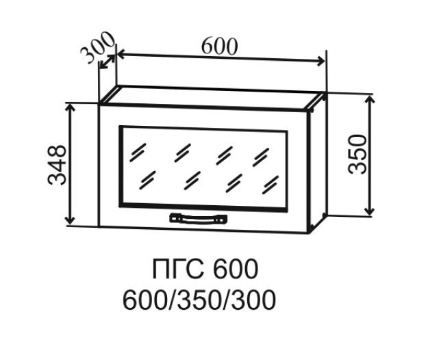 Гарда ПГС 600 шкаф верхний горизонтальный со стеклом (Белый Эмалит/корпус Серый)