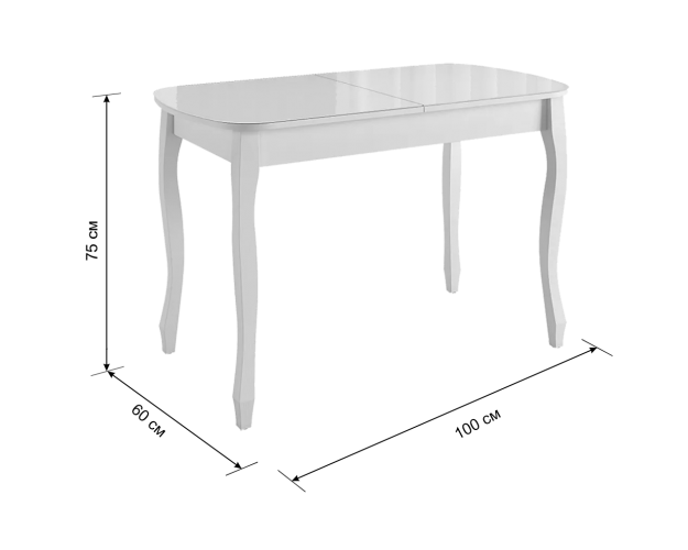 Стол обеденный Экстра 2 белый