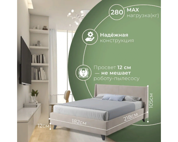 Кровать "Лорен" 1800х2000